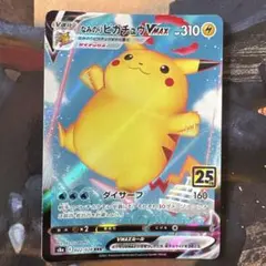 2026年最新】ポケモンカード なみのりピカチュウの人気アイテム - メルカリ