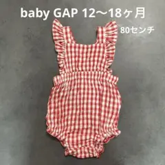 baby GAP 赤いギンガムチェックロンパース 12〜18ヶ月　80センチ