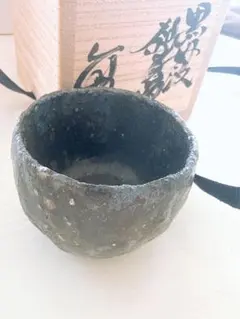 未使用 澤清嗣 石の花器 花瓶 盆栽鉢 鉢 花びん 水差し 信楽焼 作家物