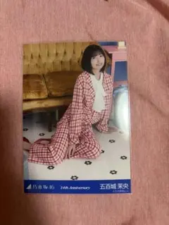 乃木坂46 五百城茉央 14th Anniversary 生写真 座りヒキ - メルカリ