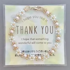 【新作】ハンドメイド　ビーズブレスレット　ピンクパール