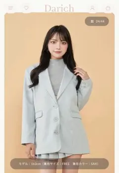 Darich テーラードジャケット サックス 新品 ダーリッチ