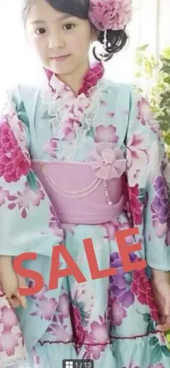 京都瑠璃雛菊　花柄 浴衣ドレス 5-6サイズ　天使の帯セット