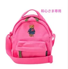 ポロ ラルフローレン ショルダーバッグ ポロベアー ポシェット　大人もok