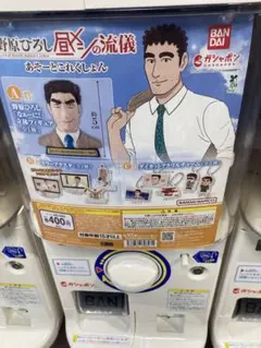 Item thumbnail for item 9affcfdf-8691-4a2a-b66c-98727cc93ab5