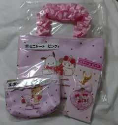 mikko　サンリオ　当りくじ　ミニトート　ポーチ　チャーム セット