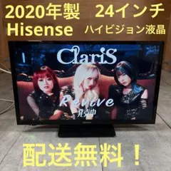 2026年最新】hisense 24a50の人気アイテム - メルカリ