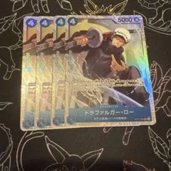 ワンピースカード トラファルガー・ロー SR ST17-002 4枚セット
