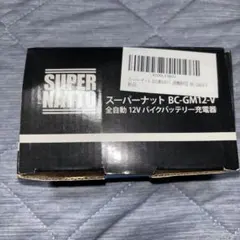 2025年最新】バッテリーバイクの人気アイテム - メルカリ