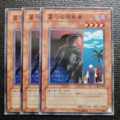 2026年最新】墓守の偵察者の人気アイテム - メルカリ