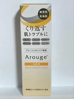 【新品・未使用】アルージェ スキントラブルケアリキッド 35ml 敏感肌 花粉肌のサムネイル