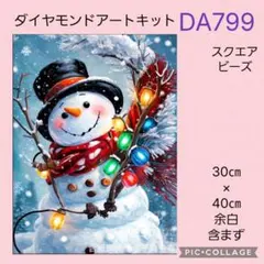 marme【24時間以内に発送】様 リクエスト 2点 まとめ商品