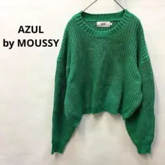 azul by moussy ニット