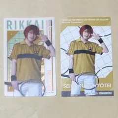 テニミュ 4th オーロラカード、特典 丸井ブン太