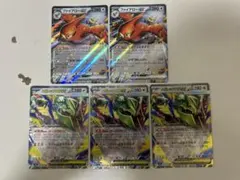メガレックウザex RRファイアローex RRまとめ売り