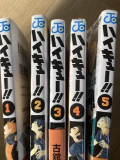 ハイキュー！！ 22巻 23巻 未開封 シュリンク付き - メルカリ