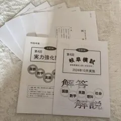 さっちゃん様 リクエスト 2点 まとめ商品