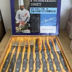 カトラリーセット フォーク5本 ナイフ5本