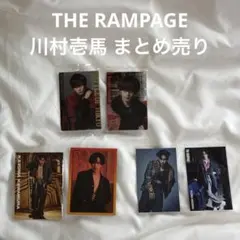 2026年最新】THE RAMPAGE 川村壱馬の人気アイテム - メルカリ