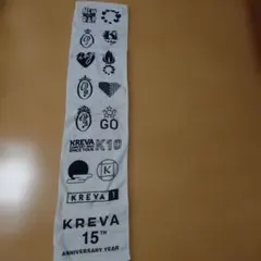 2026年最新】kreva グッズの人気アイテム - メルカリ