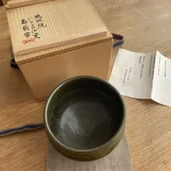 2025年最新】琉球焼 島袋 常一の人気アイテム - メルカリ