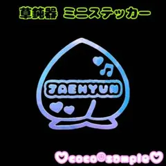 し様 リクエスト 2点 まとめ商品