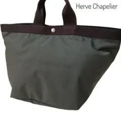 【Herve Chapelier】舟形トート ナイロンキャンバス ハンドバッグのサムネイル