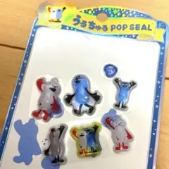 パペットスンスン うるちゅるポップシール　おすそ分け①