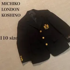 【ミチコロンドンコシノ】フォーマルスーツ　紺ブレザー　ジャケット　入学式