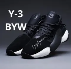 【希少 海外限定モデル】Y-3/ヨウジヤマモト スニーカー BYW Hardenのサムネイル