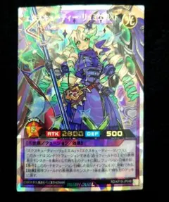 2026年最新】エクスキューティーリュミエルF 絵違いの人気アイテム