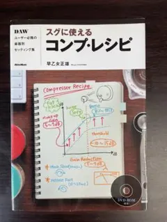 Item thumbnail for item 50e2eca4-2c6f-4604-bfa2-881624396192