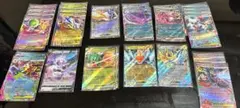 ポケモンカード RR60枚以上 キラ132枚 まとめ売り AR おまけ付き