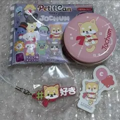 JOCHUM プチキャン まめちぃ 豆原一成