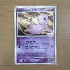 はじまりの樹のミュウ 映画10周年記念プレミアム はじまりの樹のミュウ 映画10周年記念プレミアムシート 10th - メルカリ