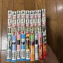 銀魂　初版　1〜3巻セット 2026年最新】銀魂 1巻 初版の人気アイテム - メルカリ