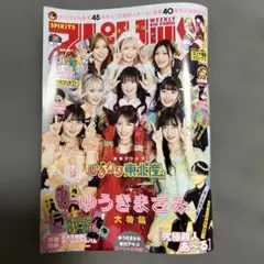 Item thumbnail for item b12ba60a-1207-4bd0-865f-46685ed4f813