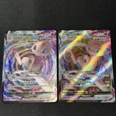 ミュウVMAX RRR S8 フュージョンアーツ 040/100