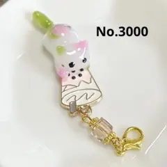 No.3001 じゃれねこのチャーム - メルカリ