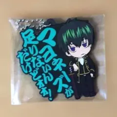 銀魂 セリフラバーマスコット 土方十四郎 セリフラバーストラップ