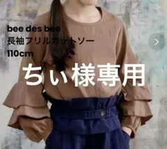 Item thumbnail for item dc97ad56-3445-4d3e-8e7e-ed576e1f00b5