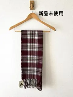 値下げ❣️【新品タグ付き】バーガンディ チェック柄 マフラー フリンジ付き★