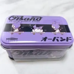 산리오 SANRIO オーバンド × 쿠로미 缶シリコーン製 輪ゴム日本製共和