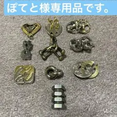 ぽてと様専用品です。