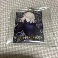 Fate セイバーオルタ アルトリア・ペンドラゴン キーホルダー