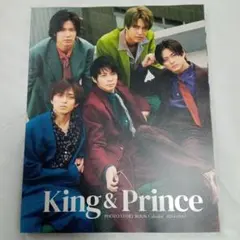 King & Princeカレンダー2023.4→2024.3(ジャニーズ事務…