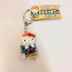 ご当地キティ 木曽路 ご当地 平成レトロ マスコットキーホルダー 激レア ご当地キティ 木曽路 ご当地 平成レトロ マスコットキーホルダー