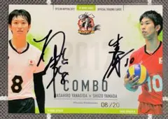柳田将洋選手 直筆サイン入り ミニ色紙 龍神NIPPON 柳田将洋選手 ミニ色紙 直筆サイン入り 龍神NIPPON - メルカリ