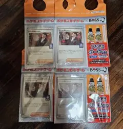 ポケモンカードゲーム ロケット団のサカキ プロモカードセット　BOSS　ボス