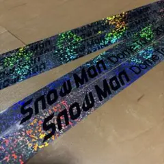 SnowMan ON ドームツアー 銀テ フル　2本セット　銀テープ